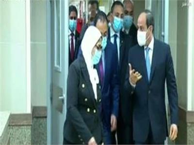 جولة تفقدية لـ«الرئيس السيسي» بالمجمع الطبي في الإسماعيلية| فيديو