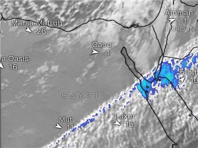 الأرصاد الجوية: السحب الممطرة تقترب من القاهرة
