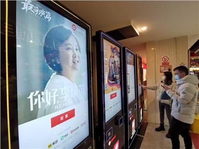 السينما في الصين تحقق أرقاما قياسية عالمية خلال عطلة عيد الربيع هذا العام