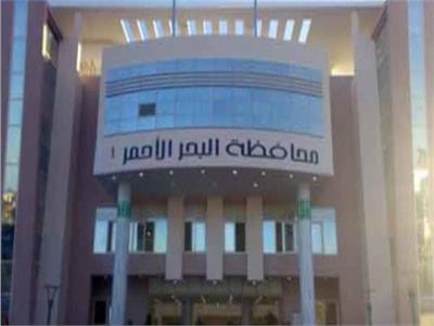 محافظة البحر الأحمر تعلن عن فتح باب التسجيل بمبادرة «مجتمع رقمي آمن»