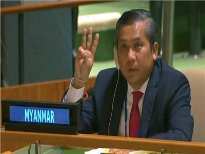 إقالة سفير ميانمار لدى الأمم المتحدة