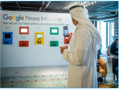 إطلاق تحدي الابتكار ضمن مبادرة «أخبار جوجل»