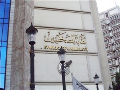 «القضاء الإداري» يقر انتخابات الصحفيين في موعدها.. ويرفض دعاوى التأجيل