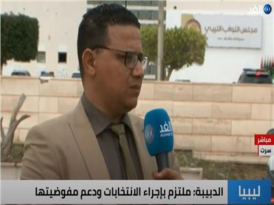 الفيديو| متحدث النواب الليبي يكشف موعد أداء الحكومة لليمين الدستورية