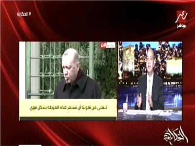 عمرو أديب عن تصريحات تركيا: «مصر تعاملت برقي وشموخ»