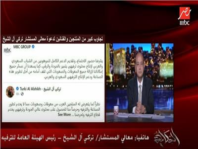 عمرو أديب: أنا بحسد عمرو دياب على الفلوس والصحة.. فيديو