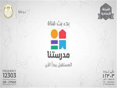 فيديو| إعراب النحو في مادة اللغة العربية لـ6 ابتدائي