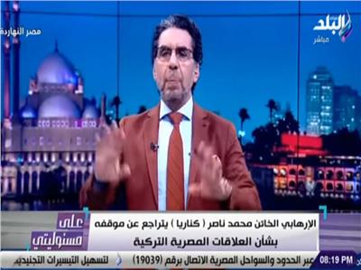 أحمد موسى: الإخوان بيشيدوا بالرئيس والجيش المصري 