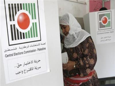 لجنة الانتخابات الفلسطينية تعلن آلية قبول طلبات الترشح للانتخابات التشريعية