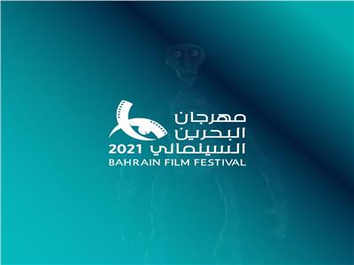 مهرجان البحرين السينمائي يعلن قائمة الأفلام المشاركة في مسابقة أفلام التحريك