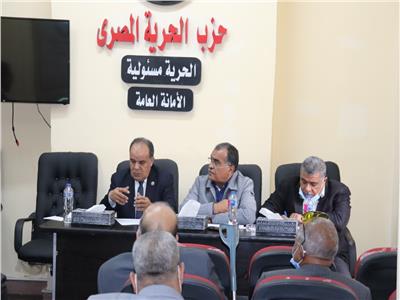«الحرية المصري» يناقش خطة العمل للفترة المقبلة مع أمناء المحافظات