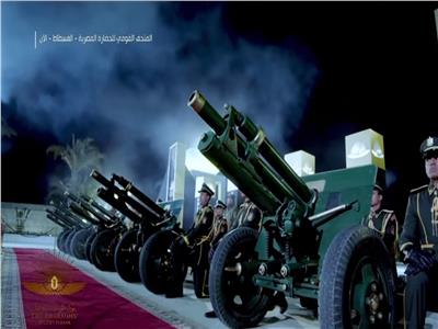 المدفعية تطلق 21 طلقة لاستقبال الملوك المصرية