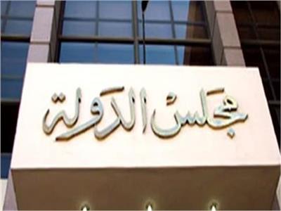 23 يونيو.. الحكم في دعوى غلق مكتب «BBC» في مصر