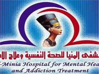 تشغيل أول عيادة لعلاج الإدمان والتعاطي للسيدات بصعيد مصر