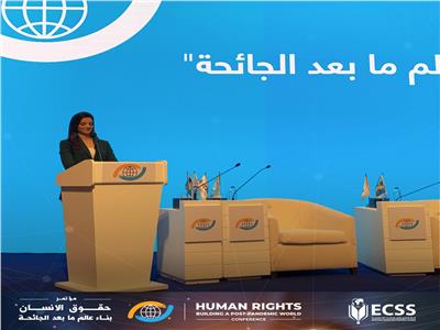 نص كلمة وزيرة التخطيط في الجلسة الافتتاحية مؤتمر حقوق الإنسان