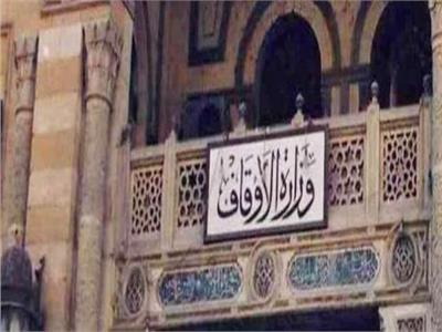 أوقاف المنيا : 18 شرط لدخول المساجد في شهر رمضان