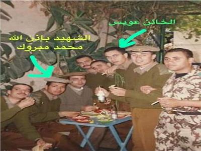 سلمه للإرهابيين ثم نعاه.. قصة الضابط الخائن مع الشهيد محمد مبروك 