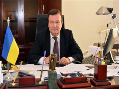 سفير أوكرانيا بمصر لبوابة أخبار اليوم: العلاقات مع القاهرة متميزة
