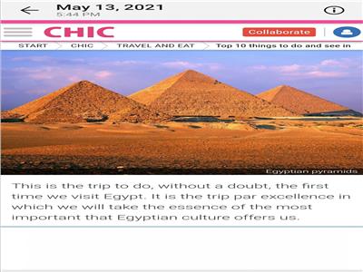 صحيفة إسبانية تختار مصر من أهم الوجهات السياحية هذا العام