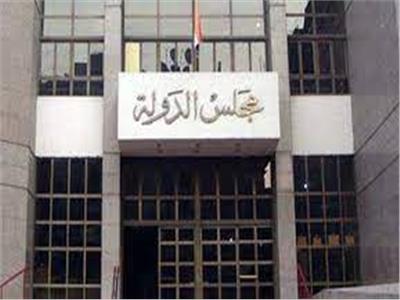 مجلس الدولة يرفض طلب «الشهر العقاري» بهدم محكمة في سوهاج 