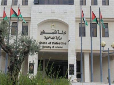 الداخلية الفلسطينية تعلن عن الخسائر جراء قصف مبناها
