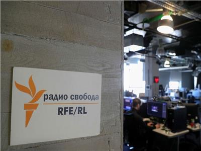 روسيا تجمد الحسابات المصرفية لإذاعة «أوروبا الحرة» في موسكو