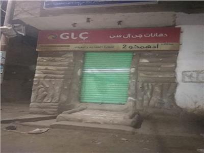 حملة مكبرة لمتابعة تطبيق قرارات الغلق بمدينة الزينية في الأقصر
