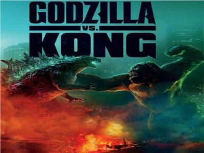 إيرادات خيالية حققها فيلم «Godzilla vs. Kong» حول العالم