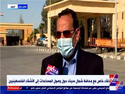 شمال سيناء: 3 مستشفيات رئيسة لاستقبال مصابي غزة.. ورفع احتياطي المواد الغذائية 