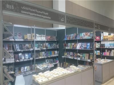 «هيئة الكتاب» تشارك في معرض أبو ظبي الدولي 