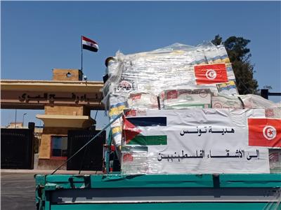 تونس ترسل مساعدات عاجلة للأشقاء الفلسطينين عبر معبر رفح  |صور