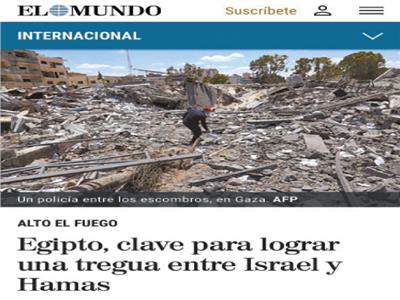 صحف إسبانية: مصر «حليف حقيقي» والسيسي يقود الشرق الأوسط بلا منازع