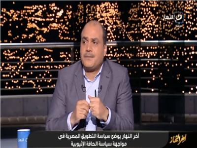 الباز: مصر تحاول تطويق إثيوبيا دبلوماسيًا وسياسيًا وجغرافيًا| فيديو
