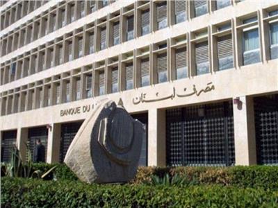 مصرف لبنان يلزم البنوك بتسديد 400 دولار نقدا للمودعين بدء من يوليو المقبل