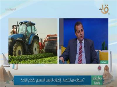 موسى: الزراعة تمثل 15% من الناتج المحلي ونصف المصريين يعملون بها | فيديو