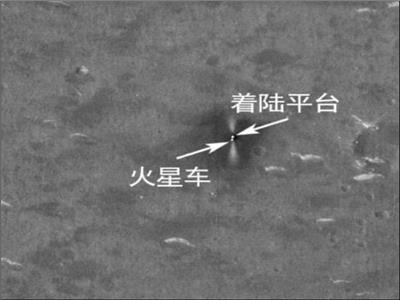 «تيانوين-1» تلتقط صورا لـ«زورونغ الصيني» من مدار المريخ 