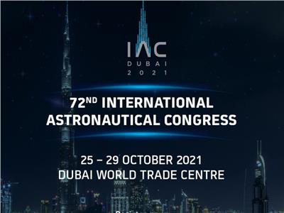 إطلاق المؤتمر الدولي للفضاء أكتوبر المقبل