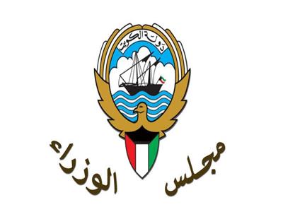 مجلس الوزراء الكويتي يسمح بدخول الوافدين اعتبارًا من أول أغسطس المقبل