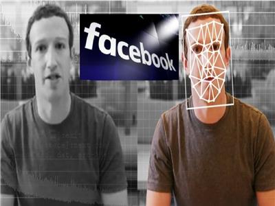 تقنية من فيسبوك تكشف صورًا وفيديوهات «التزييف العميق» 