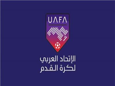 الأحد.. انطلاق النسخة السابعة من بطولة كأس العرب علي أرض المحروسة