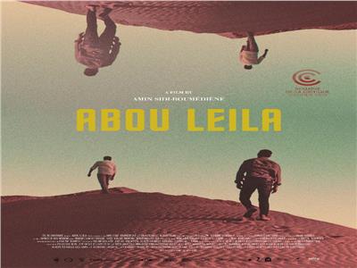 عرض فيلم «أبو ليلا» في مهرجان قابس سينما فن بتونس