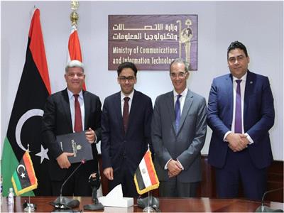 تأسيس شركة ليبية مصرية مشتركة لتفعيل مشروع التحول الرقمي في ليبيا 