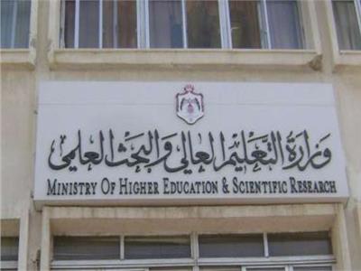 «التعليم العالي» تخاطب سفارة فلسطين بشأن إعفاء طلاب غزة من المصروفات