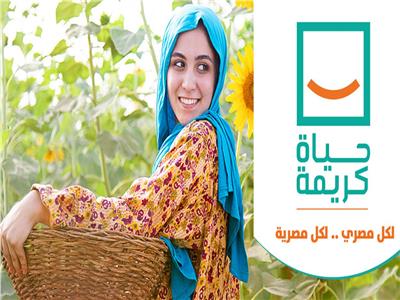  فيديو| هبة عبد العزيز: النساء الشريحة الأكثر استفادة من مبادرة «حياة كريمة»