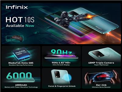 انفينكس تطلق أحدث إصداراتها  Infinix Hot 10S
