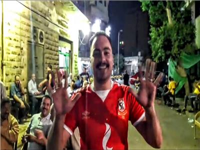 فيديو|احتفالات جمهور الأهلى بالفوز على الترجي التونسي بثلاثية نظيفة