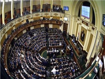 النواب يحيل مشروع «قانون التحرش الجنسي» إلى اللجنة التشريعية ‎‎
