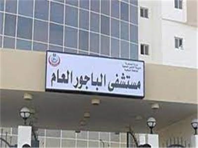 مستشفى الباجور تعاود استقبال جميع المرضي بعد انحسار الموجة الثالثة لكورونا  