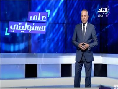 أحمد موسى:  غداً تدشين أكبر مشروع في تاريخ مصر .. يستفيد منه أكثر من 50 مليون مصري
