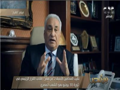 سامح عاشور: ثورة 30 يونيو إعجاز شعبي غير مسبوق | فيديو